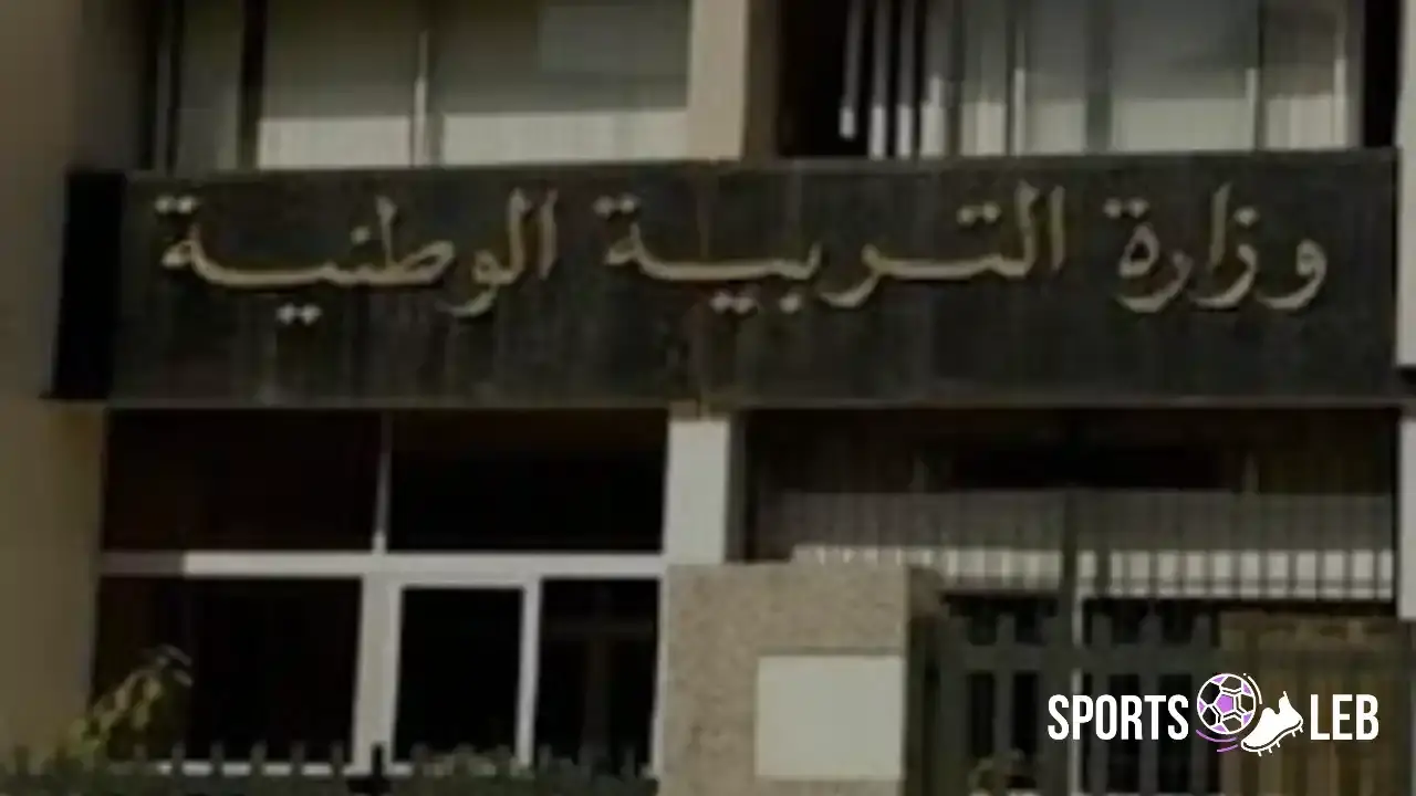 ترقبوا التفاصيل.. مسابقة توظيف الأساتذة 2025 تفتح باب التسجيل بوزارة التربية